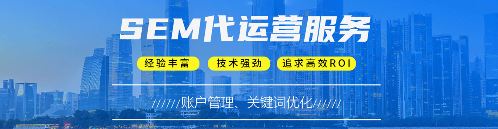 綦江百度开户高返点