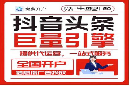 百度信息流广告投放技巧：实战案例解析
