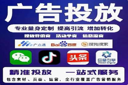信息流竞价竞争案例：实战解析及启示