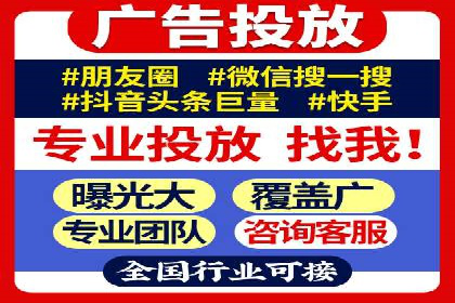 百度推广代运营案例：案例解析：如何提升广告投放效果